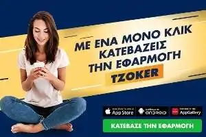 TZOKER APP