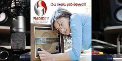 Edw akous eradiotv seo