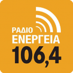 ΡΑΔΙΟ ΕΝΕΡΓΕΙΑ 106.4 FM