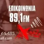 ΕΠΙΚΟΙΝΩΝΙΑ 89.1