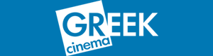 GREEK CINEMA