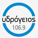 ΥΔΡΟΓΕΙΟΣ 106.9